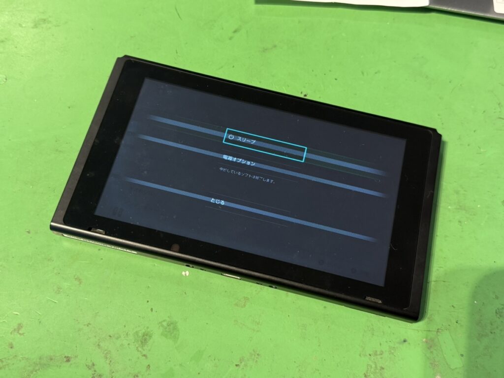 Switch 液晶修理　関内
