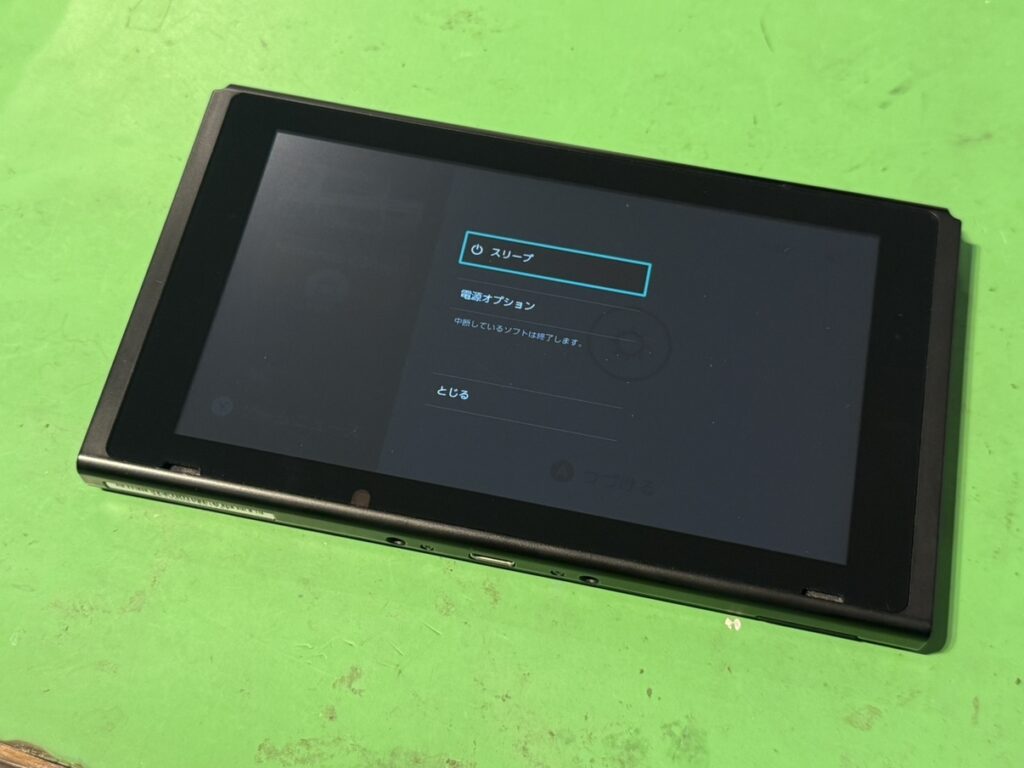 Switch 液晶交換　関内