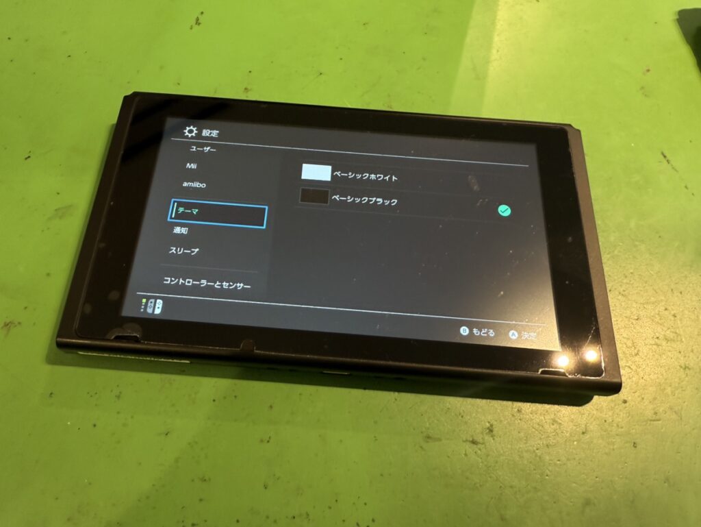 Switch 修理 関内