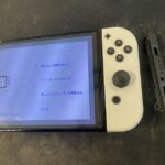 ジョイコンレール交換 横浜関内本店