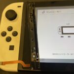 Nintendo Switch 本体レール交換 横浜関内本店