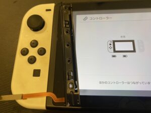 Nintendo Switch 本体レール交換 横浜関内本店