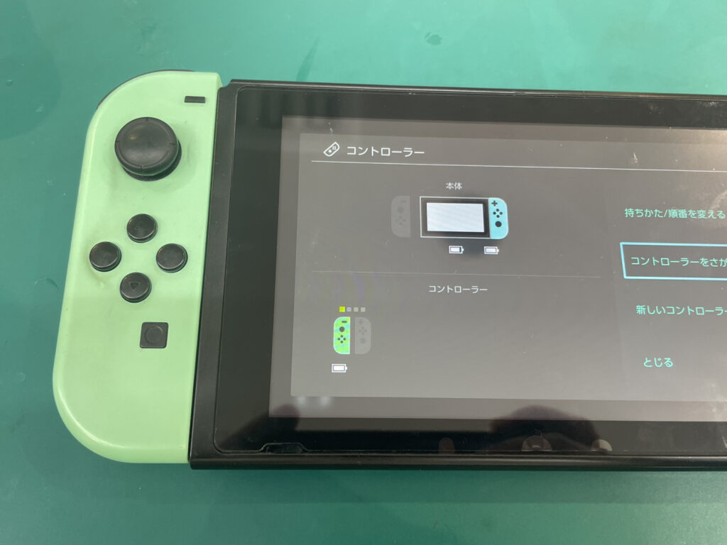 NintendoSwitchのジョイコンが認識しない故障端末の確認