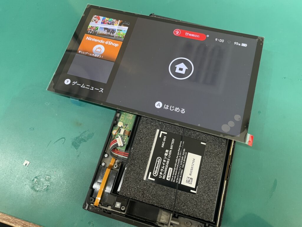 Switch有機EL　ディスプレイ交換　横須賀