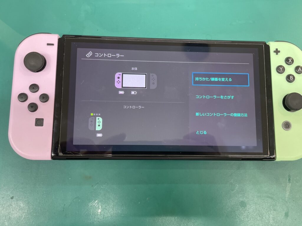 Switch有機ELモデルの右ジョイコンが認識しない状態