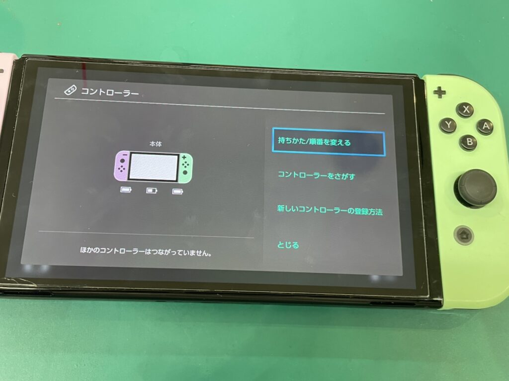 パーツ交換で右ジョイコンが認識されたSwitch有機ELモデル