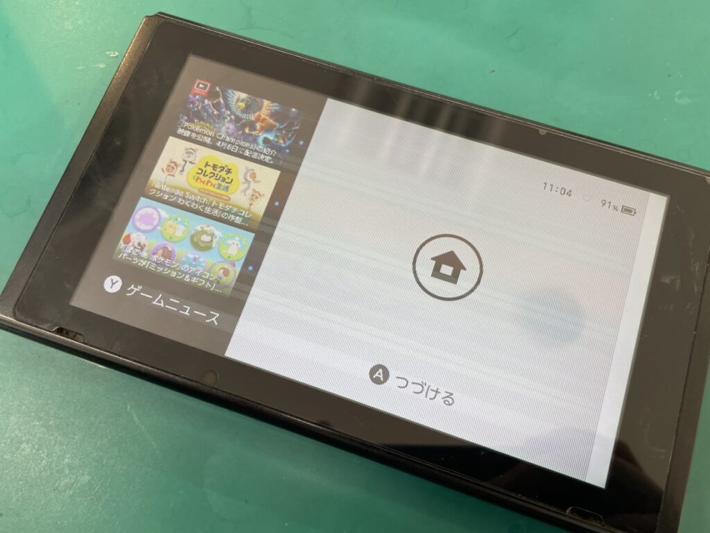 Switch修理ドットコム 横浜関内本店でのSwitch画面に発生し縦線トラブルの確認