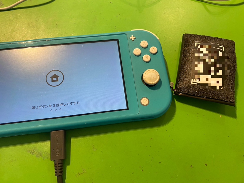 Switch Lite 即日修理 横浜関内本店