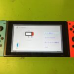 Nintendo Switch レール修理 完了 即日対応 横須賀