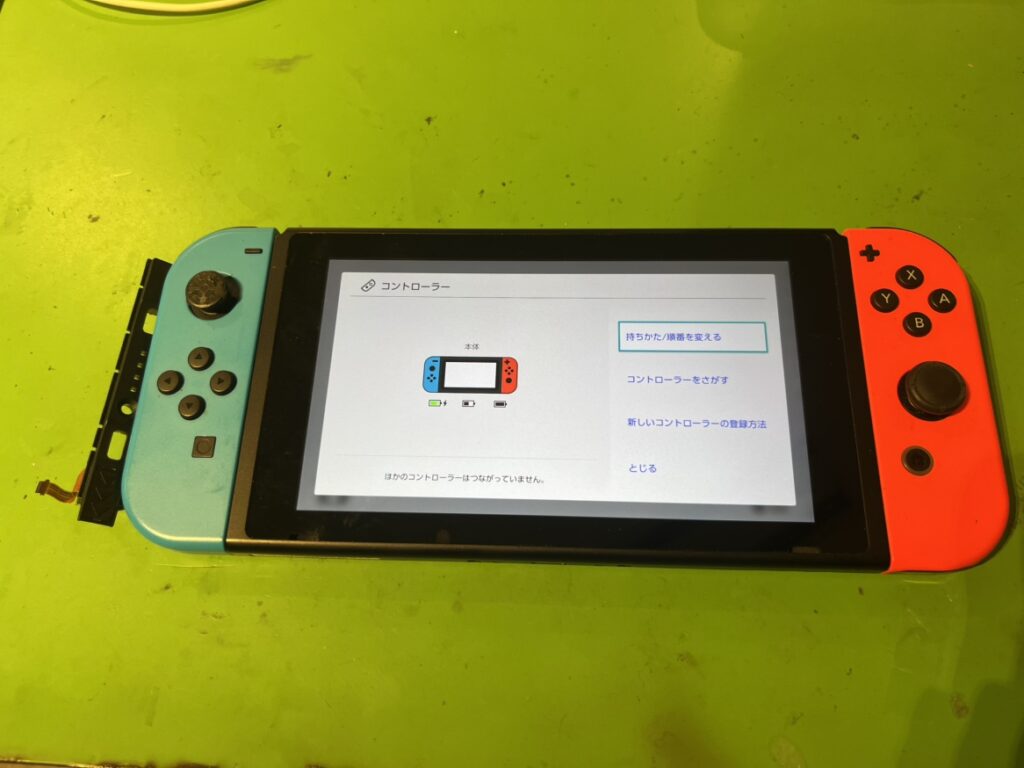  Nintendo Switch レール修理 完了 即日対応 横須賀