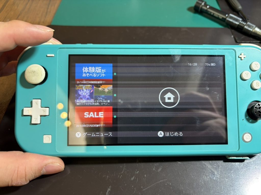 作業前:Nintendo Switch Liteの液晶に線が入った修理前の状態